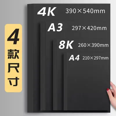 White cardboard black cardboard art card kraft paper cardboard hard cardboard packaging cardboard colored cardboard wholesale