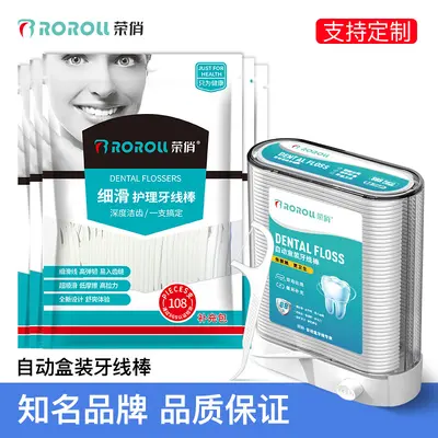 Rongqiao Ultra-Thin Dental Floss Sticks, Family Size Box