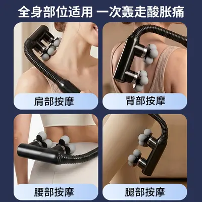Long-Handle Multi-Head Fascia Gun, Elbow and Back Electric Percussion - 5