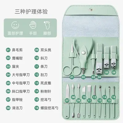 Manicure set 16 pieces, PU leather, nail and grooming tools
