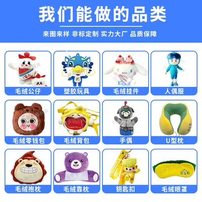 Kişiselleştirilmiş kültürel ve yaratıcı peluş oyuncaklar, Kuzeydoğu donmuş armut, Suzhou bebekleri, tüylü yengeç, yerel kültürel turizm yemek temalı çevre oyuncaklar