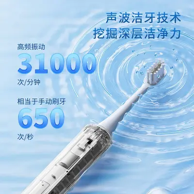 Portable Electric Toothbrush, Five Speeds, Rechargeable Sonic, Couple Set - 5