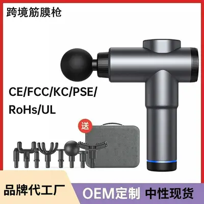 Fascia Gun Massage Gun, Deep Tissue Muscle Massager - 6
