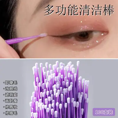 Individually Bagged False Eyelashes with Glue Cleaning Swabs