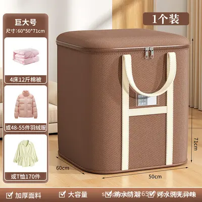 搬家打包袋大容量衣服棉被收纳箱衣柜整理袋行李袋学生搬家打包袋 - 11