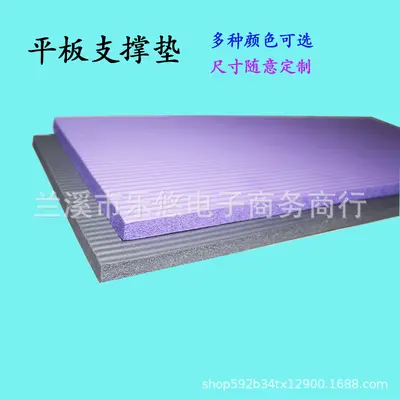 Flache Stützmatte Yogamatte kleine Matte grenzüberschreitende weiche Matte Sport Fitnessmatte NBR15MM leise geschlossen