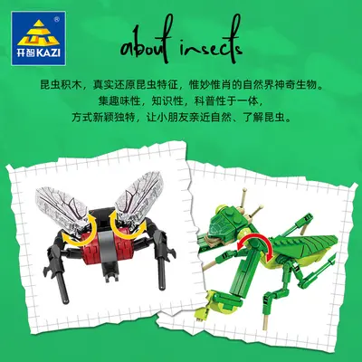 Insect Building Blocks Set, Educational Assembly Toy for Kids - 5
