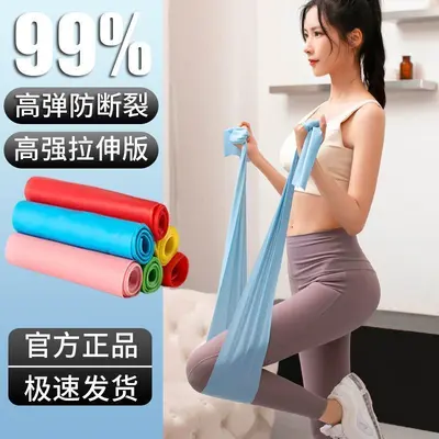 瑜伽拉伸弹力带女背部带开健身开肩力量舞蹈训练拉力减肥阻力 - 8