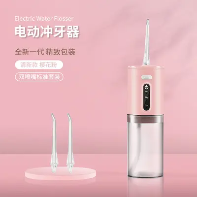 Portable Electric Water Flosser for Home, Orthodontic Teeth Cleaning - 9