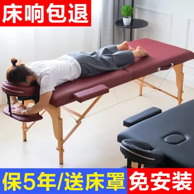 Foldable Portable Massage Bed for Rehabilitation and Beauty Treatments