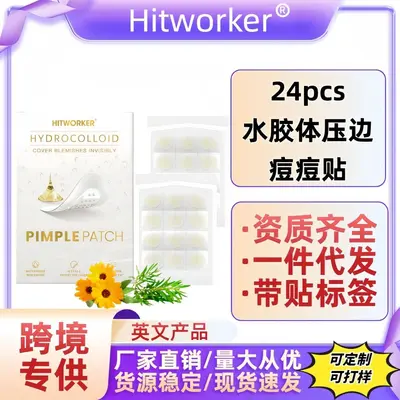 Hydrocolloid Acne Patches, 24 pieces, Transparent Round Edge - 2