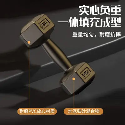 Hexagonal Dumbbell Set for Men Women Home Fitness Equipment Kettlebell Arm Muscle Training Pair Hex Rubber Coated Dumbbells Combo - 4