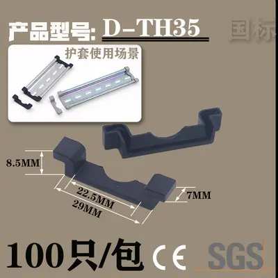C45-Schienenabdeckung 35 mm für DZ47-Schalter mit Endstopfen