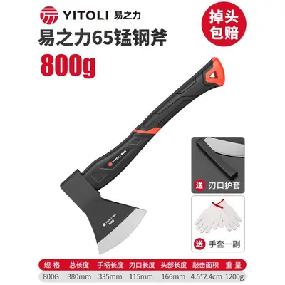 Yizhili Axe for Firewood and Bone Chopping, Multifunctional Outdoor and Household Use - 10