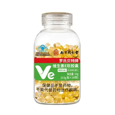 Nanjing Tongrentang Zinc Selenium Magnesium B-Complex Tablets for Men - 10