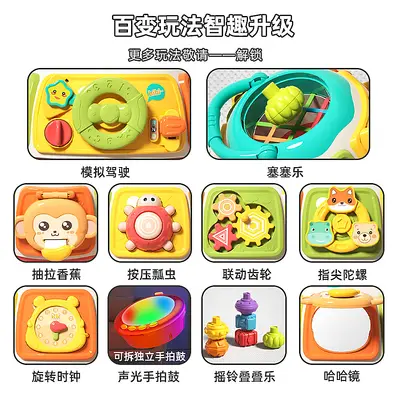 Hexahedron Rotatable Early Education Treasure Box for Toddlers - 4