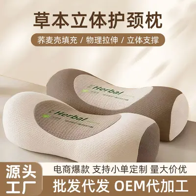 荞麦枕头颈椎专用护颈枕睡眠成人家用硬枕芯圆柱荞麦反弓牵引枕