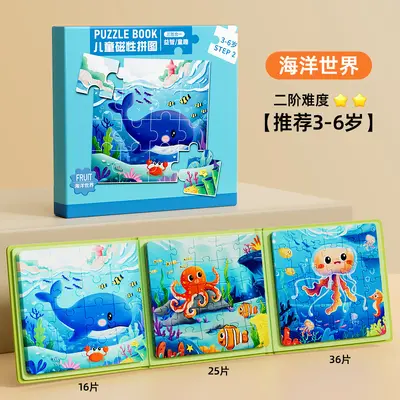 Children's magnetic puzzle for ages 2-3 years - 10