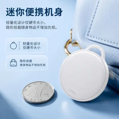 Bluetooth-Tracker, intelligentes Anti-Verlust-Ortungsgerät