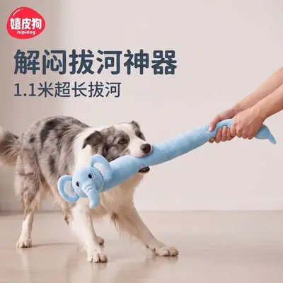 Long Squeaky Animal Dog Toy, Chew Resistant, for Large Dogs