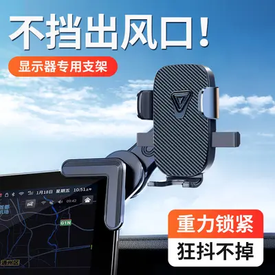 Longqi Car Phone Holder, Gravity Type, Air Vent Mount - 11