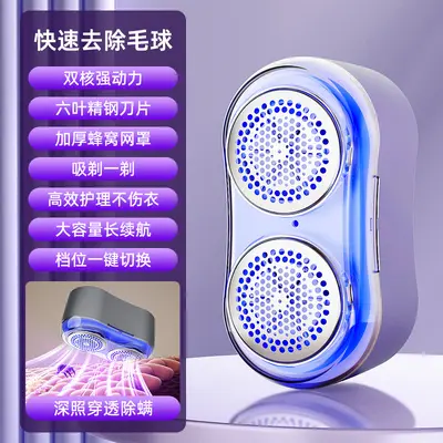 Dual-head rechargeable digital fabric shaver, USB - 13