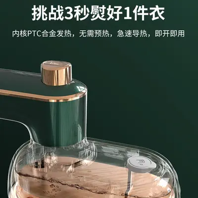 Foldable handheld garment steamer, portable - 4