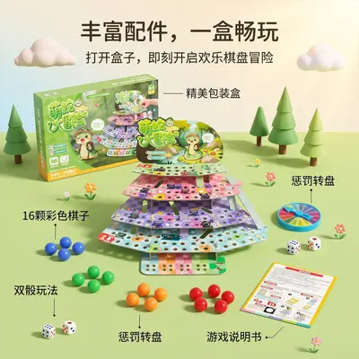 3D Snakes and Ladders Board Game, Kids Version