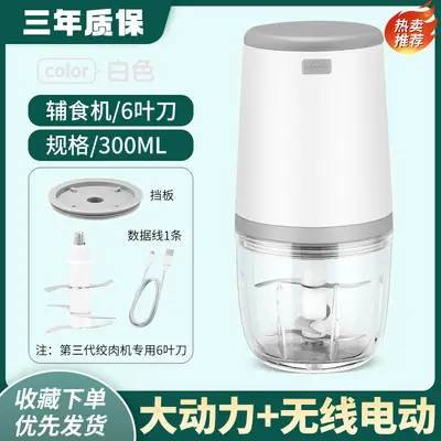 Meat grinder, 2L capacity, USB cable, fully automatic - 10