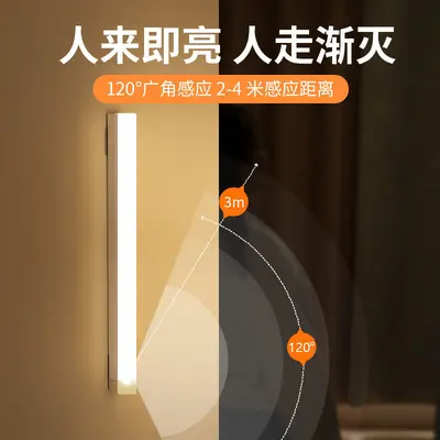 LED insan vücudu sensörlü ışık şeridi şarj edilebilir manyetik lamba dolap ışığı gardırop şarap dolabı ayakkabı dolabı sensörü gece ışık şeridi