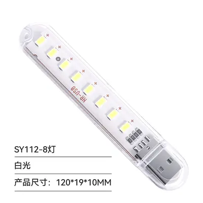 USB night light 3LED高亮8灯USB灯16灯小夜灯24灯露营灯学生宿舍 - 9