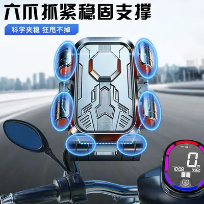 Six-Claw Rainproof Phone Mount for Motorcycles and Bicycles - 5