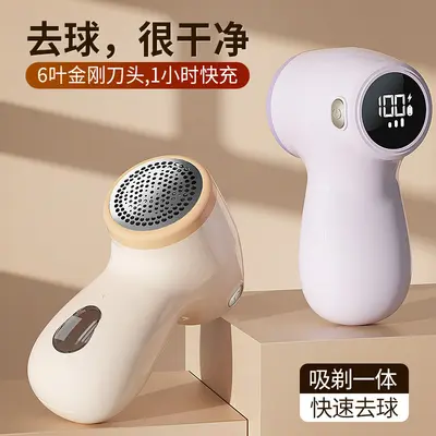 Dual-head rechargeable digital fabric shaver, USB