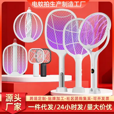 Rechargeable Foldable Electric Mosquito Swatter and Mosquito Killer Lamp 2-in-1 - 2