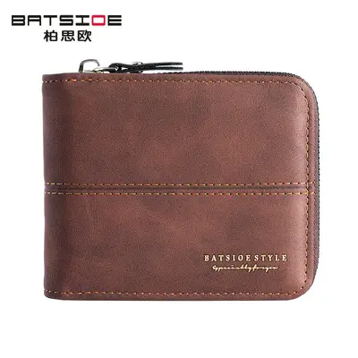 Men's Wallet with Zipper, Multiple Card Slots and Coin Pocket - 9