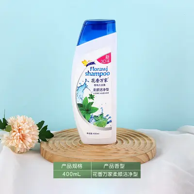 Volumizing Fragrance Shampoo, Large Capacity, Multiple Scents - 12