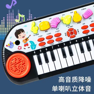 儿童益智早教入门级多功能电子琴仿真琴键男孩女孩初学者音乐玩具