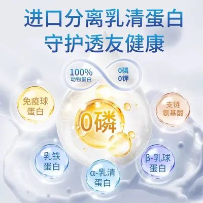 析康力素U+无糖蛋白粉分离乳清蛋白质粉糖透友适用蛋白粉营养剂