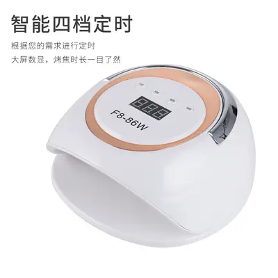 86W smart nail lamp dual light source sensor nail dryer