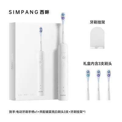 2025 Model Şarjlı Akıllı Sonik Elektrikli Diş Fırçası, Yetişkin Hediye Kutusu - 4