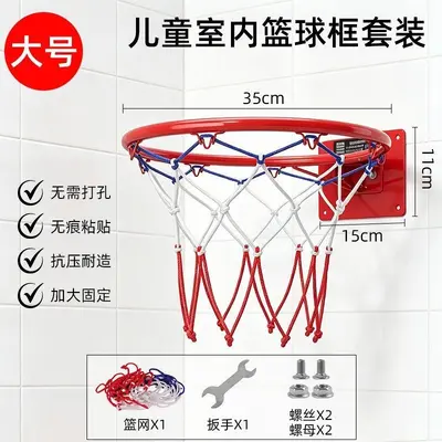 Children's Wall-Mounted Basketball Hoop, Punch-Free, Silent - 9