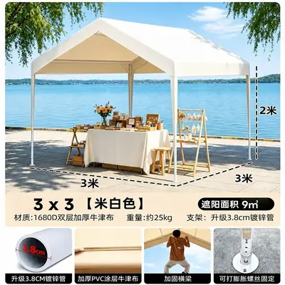 Camping Market Tent 3x3 m, Large, Rainproof, Sun Shade - 9