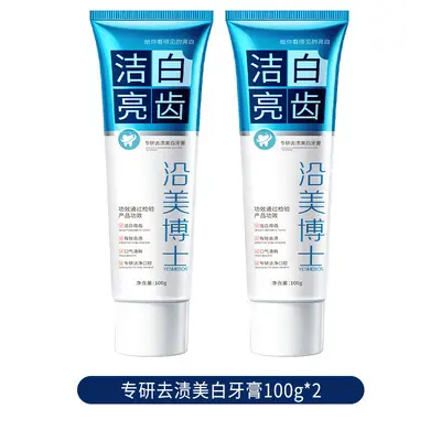 Yanmei Dr. Whitening Toothpaste, Removes Yellow and Tea Stains - 8