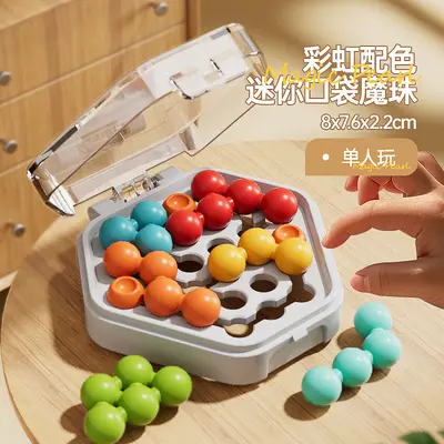 Rainbow Pocket Bead Puzzle Toy for Children, Logical Thinking - 7