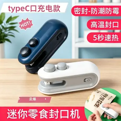 Versiegelungsmaschine Handdruckversiegler tragbarer Snack-Verpackung USB-Heißversiegler Vakuumöffnungsmesser Haushalt Außenbereich