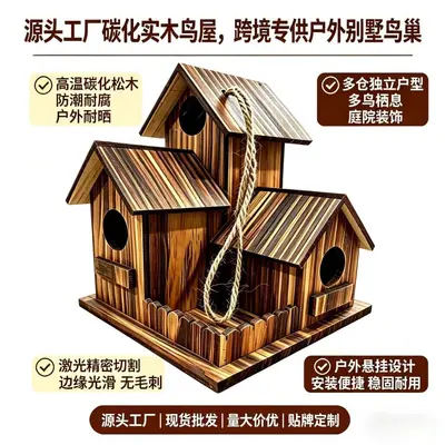 Wooden Parrot Breeding Nest Box, Outdoor Bird Cage, Solid Wood 3-Compartment Bird House