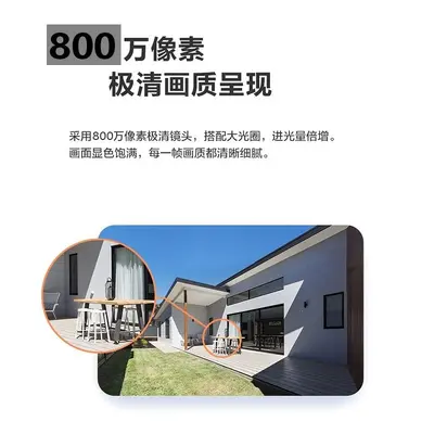 8MP POE Security Camera 360° Rotating Indoor/Outdoor - 2
