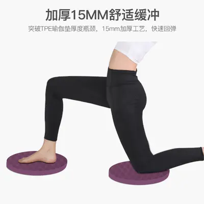 Yoga matı plank destek minderi, kalınlaştırılmış diz ve dirsek koruyucu - 4