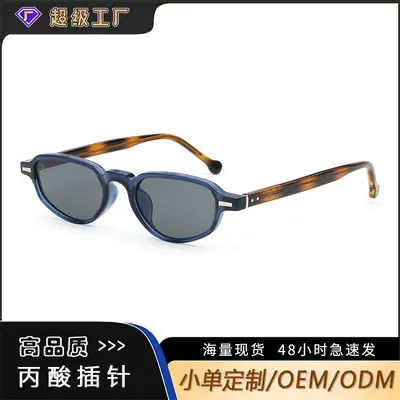 Retro Small Frame Oval Cat-Eye Sunglasses, UV Protection