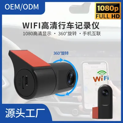 Sınır ötesi popüler mini araç kamerası, WiFi, HD 1080P, gece görüş iyileştirmesi ve gizli araç kamerası özellikleriyle. - 7